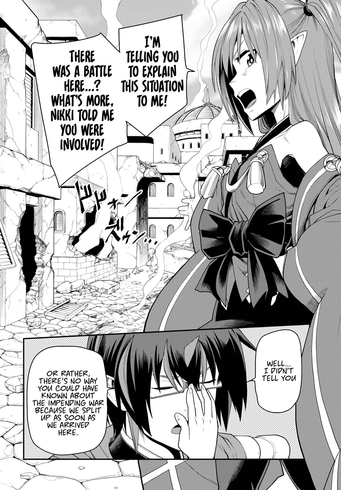Glimpse of a Hero, Part 1 page 7