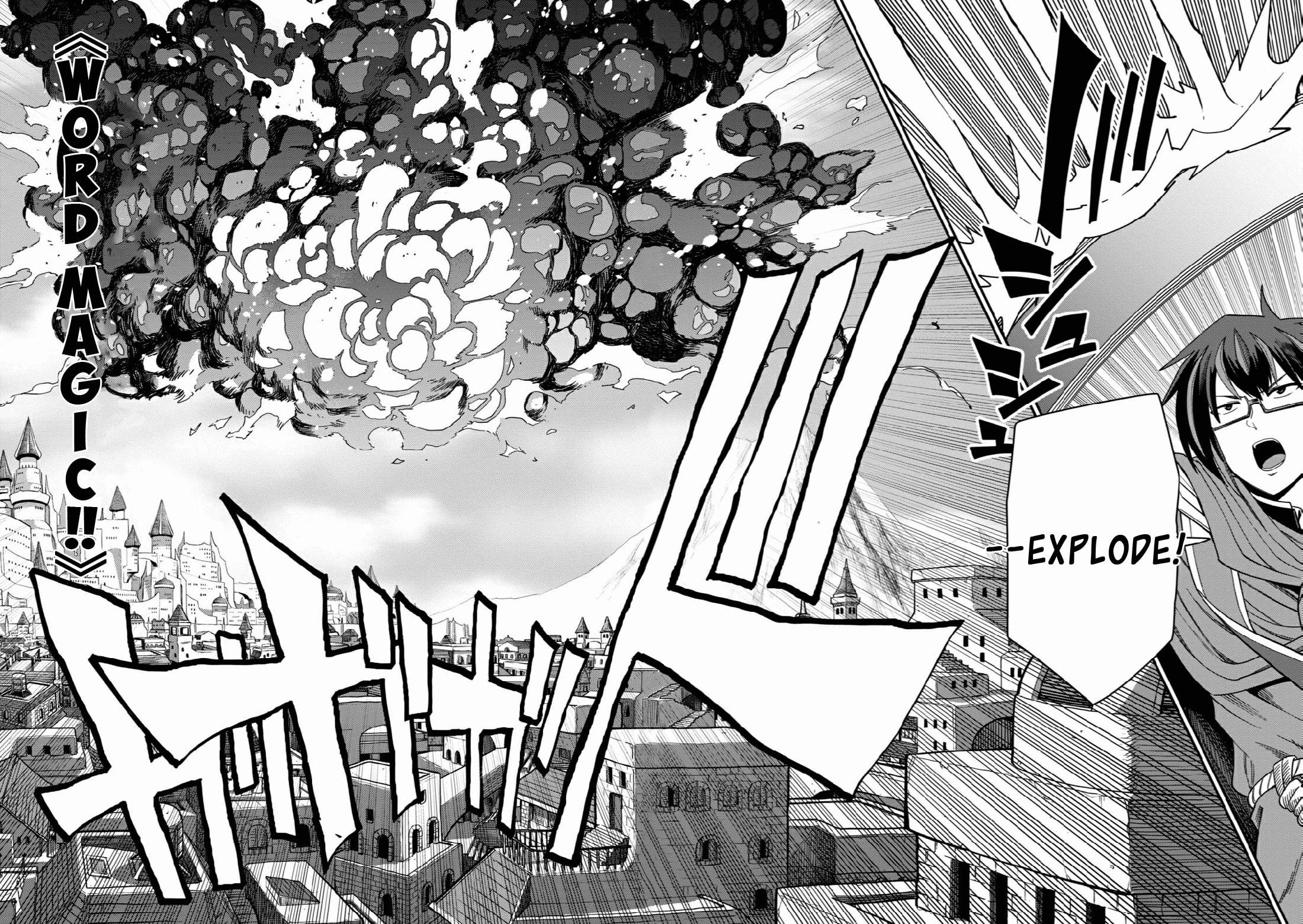Glimpse of a Hero, Part 1 page 22