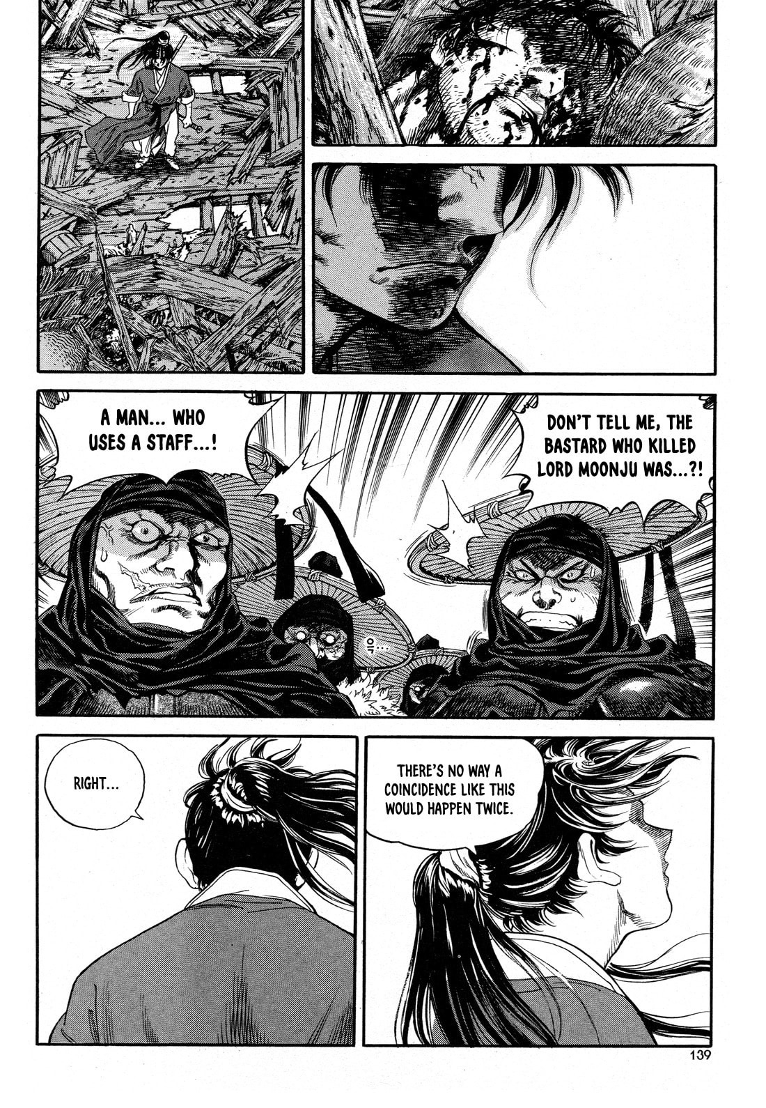 Yongbi the Invincible – A Side Story – Chapter 5 page 27