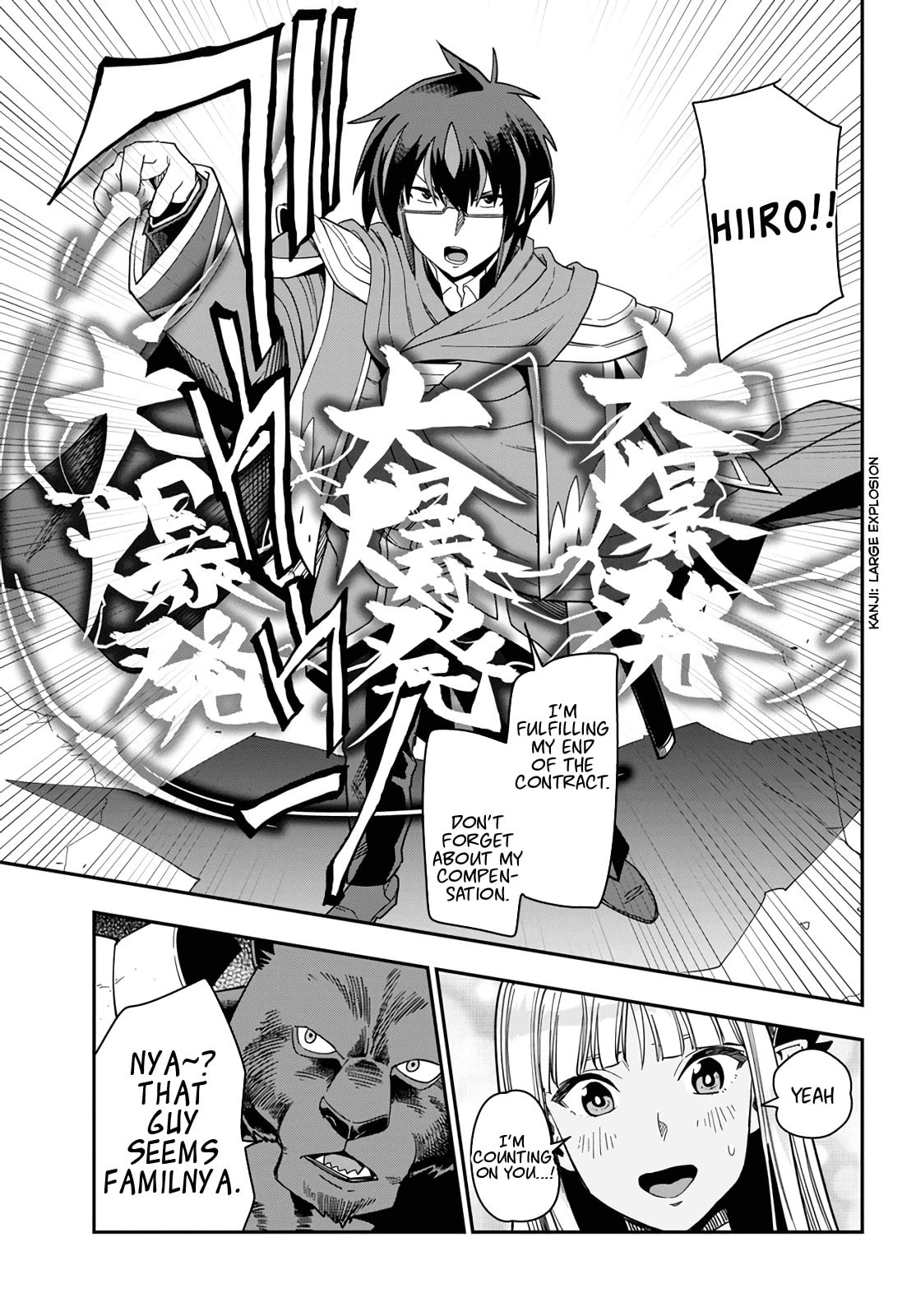 Glimpse of a Hero, Part 1 page 21
