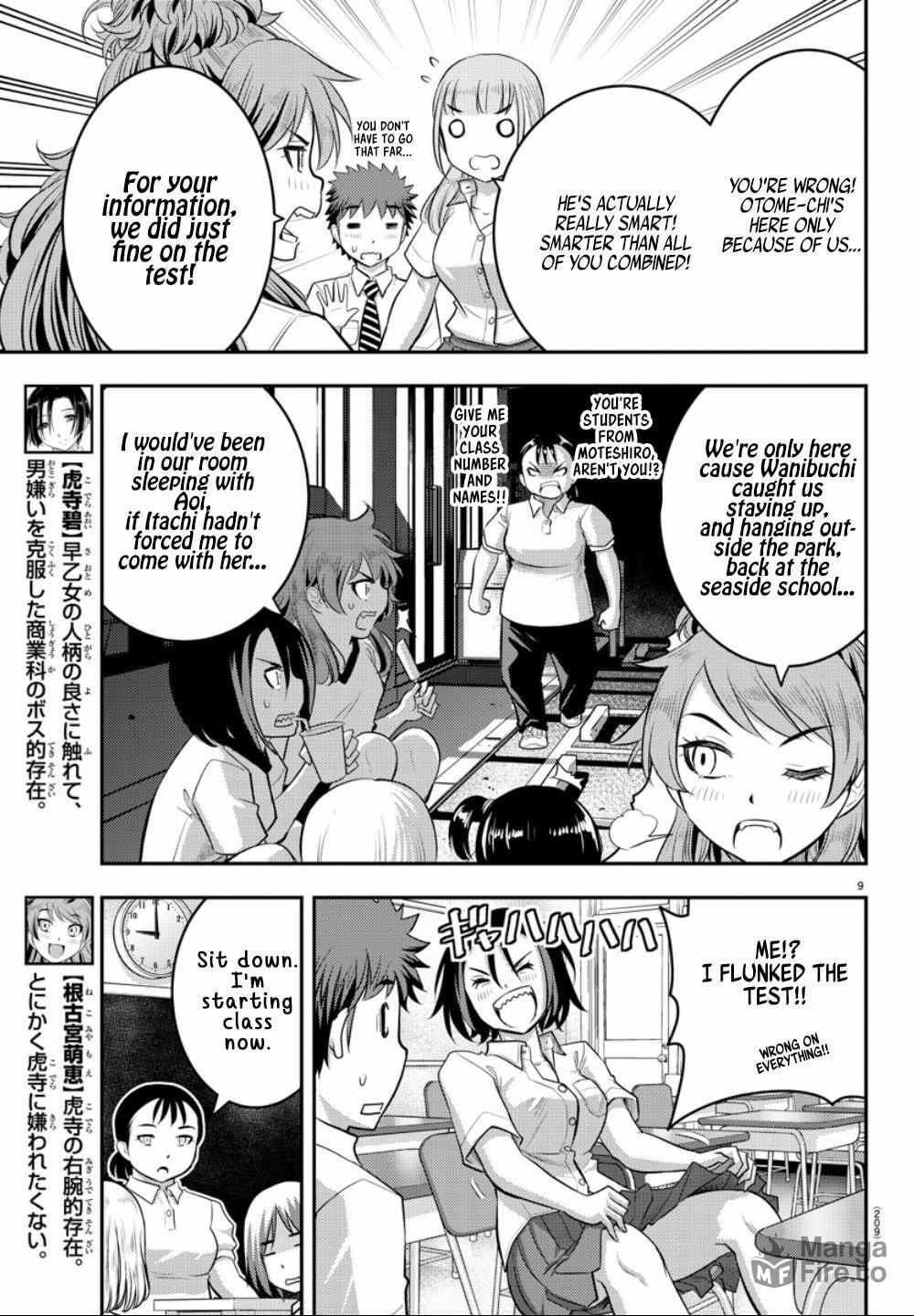 Trouble!! at Supplementary Class page 8