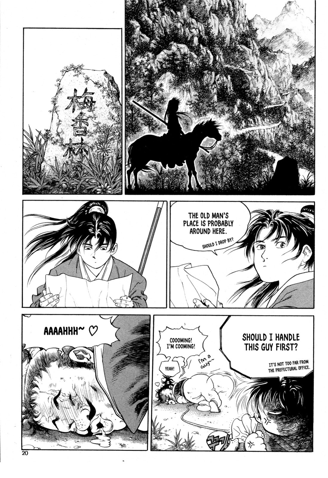 Yongbi the Invincible – A Side Story – Chapter 1 page 21