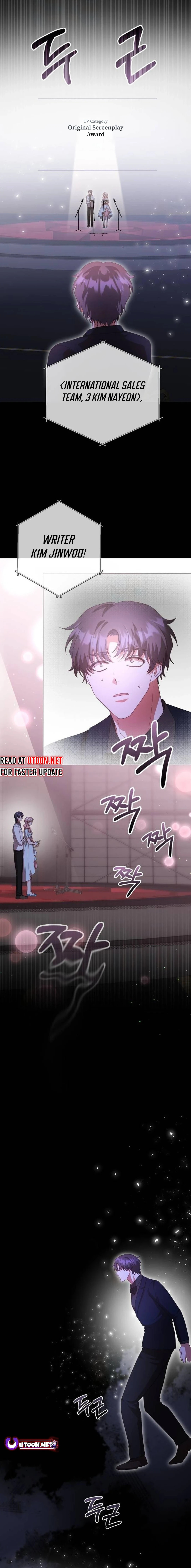 A Genius Writer's Random Workplace – Chapter 63 page 14