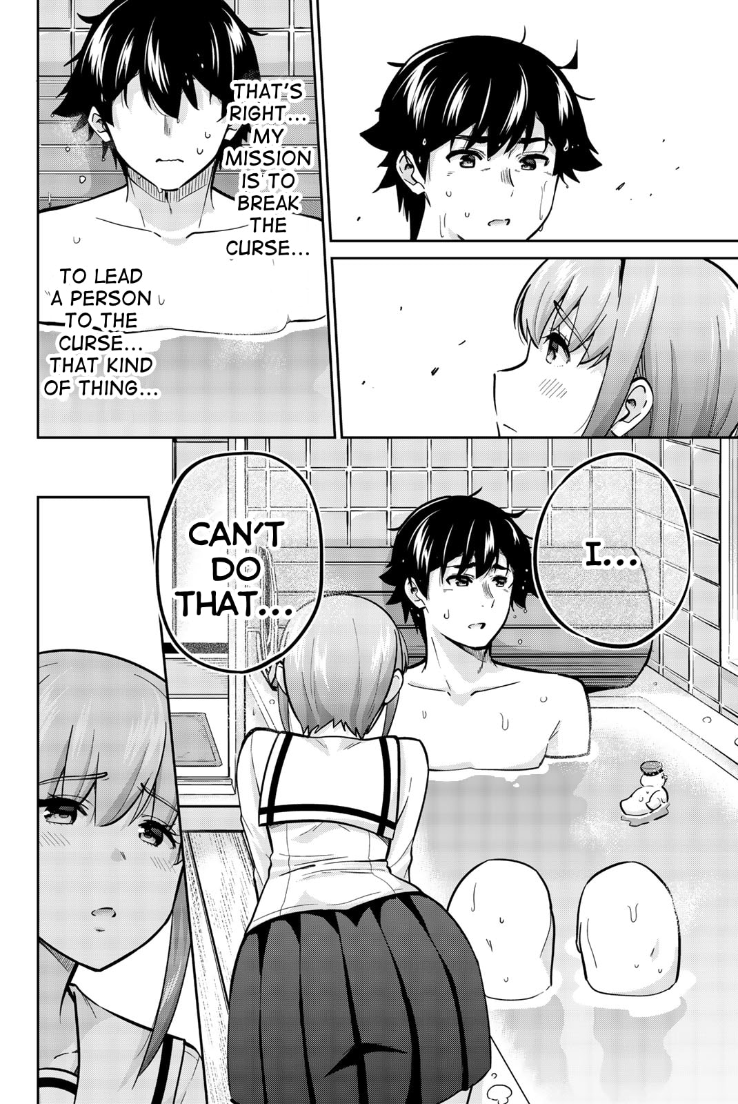 #KaMeToo page 3