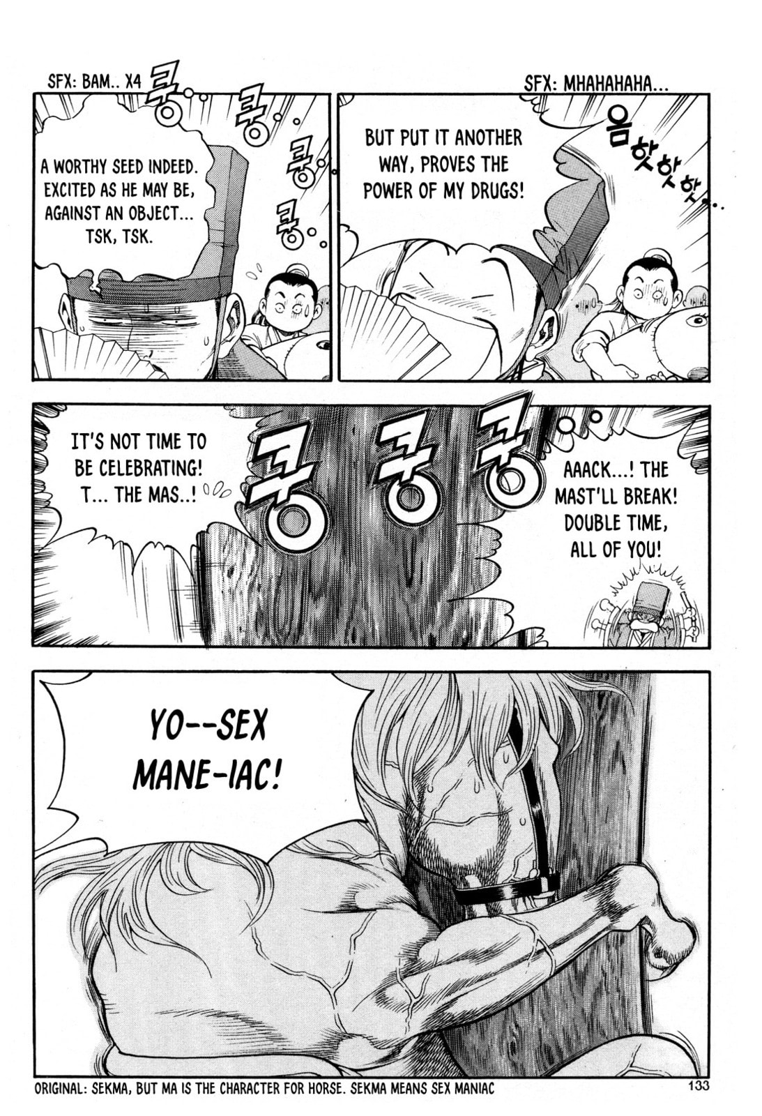 Yongbi the Invincible – A Side Story – Chapter 13 page 13